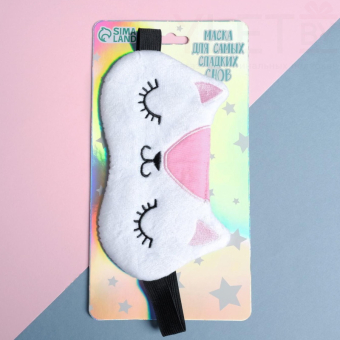 Маска для сна «Киска», белая