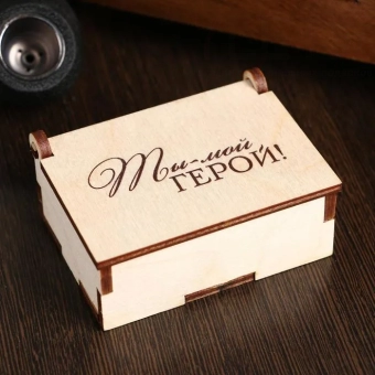 Камни для виски Ты мой герой, в шкатулке, натуральный стеатит, 6 шт.