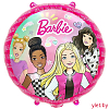 Шар (18''/46 см) Круг, Барби с подругами
