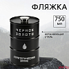 Фляжка для алкоголя 750 мл, «Черное золото», нержавеющая сталь, подарочная, 25 oz