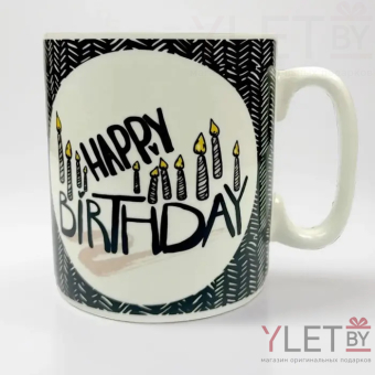 Кружка гигантская "HAPPY ", 900 мл