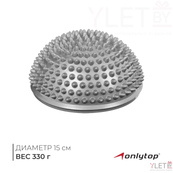 Массажный мяч «Полусфера», d=15 см, цвета МИКС