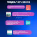 Портативный мини принтер