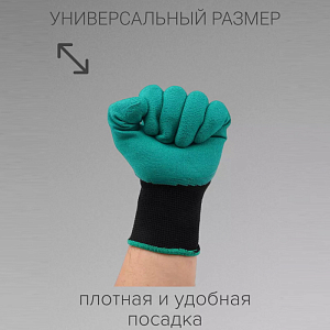 Садовые перчатки Garden Genie Gloves универсальный размер