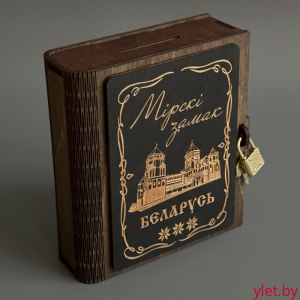 Копилка деревянная книга "Мирский замок" темная