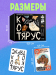 Настольная игра «Котярус»