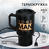 Термокружка с подогревом от USB «Кофе man», 450 мл