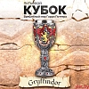 Бокал на ножке "Лев" (металл внутри)