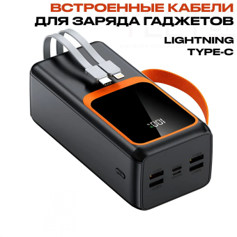 Аккумулятор Power bank Hoco J221 80000mah