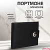 Портмоне мужское "Люкс" на магните, отдел для купюр, для карт, цвет чёрный
