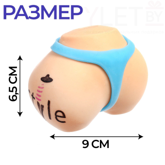 Антистресс мялка «Тропический релакс», с пастой, МИКС