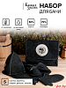 Набор банный "Мужской" портфель 5 предметов, серый, с вышивкой
