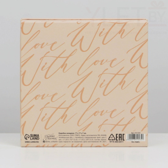 Коробка складная Girl 17 х 17 х 7 см