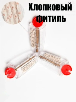 Кремний с фитилем