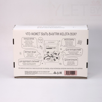 MilotaBox "Trend Box" Милотабокс