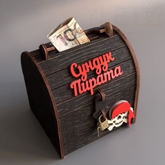 Деревянная копилка-сундук "Сундук пирата" темный графит