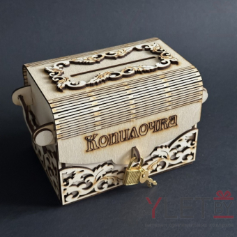 Деревянная копилка сундук Копилочка