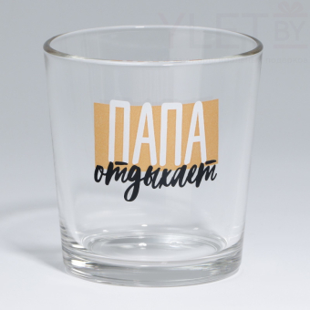 Подарочный набор 3 в 1. Папа и Мама