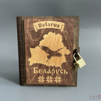 Копилка деревянная книга "Аист. Беларусь"