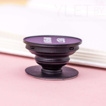 Попсокет "Люблю себя"