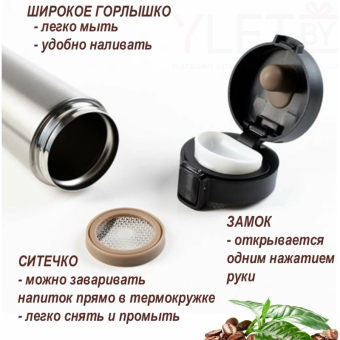 Термокружка Tomotree cafe style 380 мл Серебро