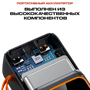 Аккумулятор Power bank Hoco J221 80000mah