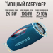 Портативная колонка Hopestar А60, 100W с микрофоном Синяя