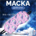 Маска для сна «Единороги», 19,5 × 8,5 см