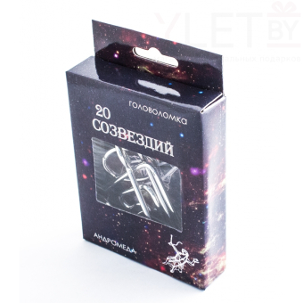 Головоломка 20 Созвездий №1 Андромеда