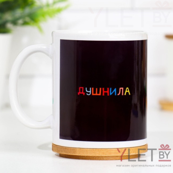 Кружка Душнила черная