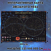 Интерактивная карта Звездного неба. Планеты. 101 х 69 см