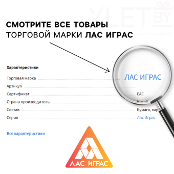 Фанты «Алкогольный крокодил», 20 карт, 18+