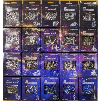 Головоломка 20 Созвездий №15 Рак