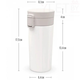 Термокружка Cafe Style Белая, 380 мл