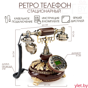 Ретро-телефон «Альсено», громкая связь, выложенный лаврами, 23×26 см
