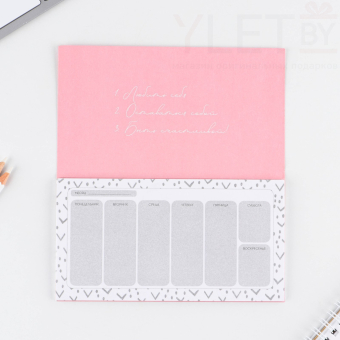 Планер с отрывными листами «100 дел», 50 листов