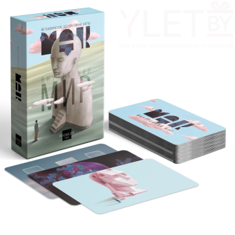 Метафорические ассоциативные карты «Внутренний мир», 50 карт (7х12 см)