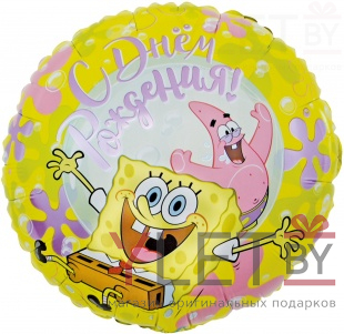 Шар (18''/46 см) Круг, Губка Боб, С Днем Рождения! Желтый 