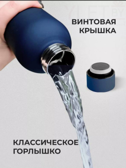 Термос для напитков Soft touch, синий