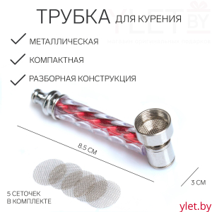 Курительный девайс  "Грани", 5 сеточек, 8.5×3 см