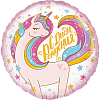 Шар (18''/46 см) Круг, С Днем Рождения. Единорог
