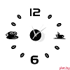 Часы настенные интерьерные 3D "Время кофе", d=50 см, чёрные