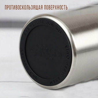 Термокружка Tomotree cafe style 380 мл Серебро