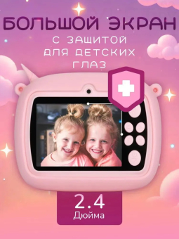 Фотоаппарат мгновенной печати фотопринтер Единорог розовый