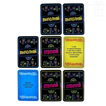 Игры с карточками "Давай наливай"