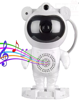 Ночник Астронавт проектор звездного неба музыкальный с пультом ДУ