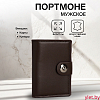 Портмоне мужское "Best" на магните, отдел для купюр, для карт, для монет, цвет коричневый
