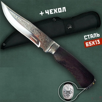 Нож охотничий "Sharp FT-1751" сталь 65x13