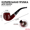 Трубка для курения табака "Round", 12 х 3.5 см