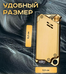 Зажигалка газовая Focus золото